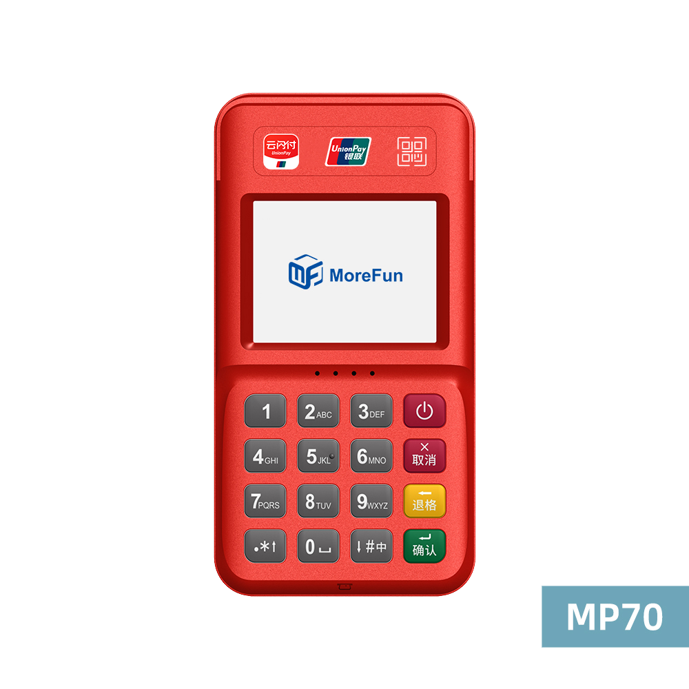 宝坻电银支付-4G+扫码枪 高配版